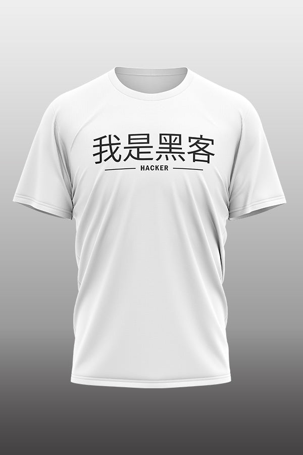 Hacker T-Shirt weiß